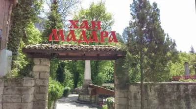 Хан Мадара