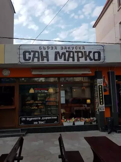 San Marco's Pekarna