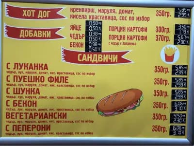 Emi's Burger & Duner