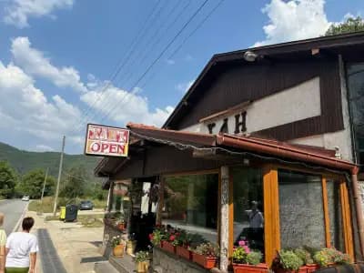 ХАНЪ
