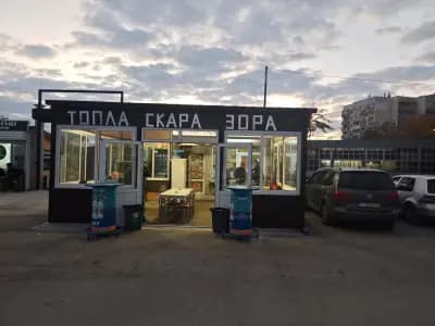 ТОПЛА СКАРА ЗОРА