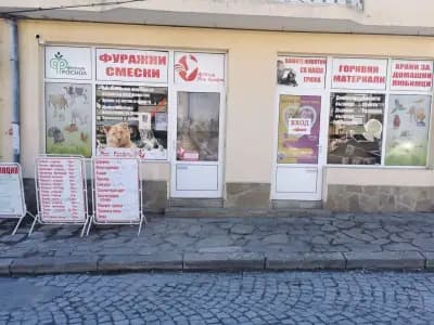 Фуражен магазин МарКрафт