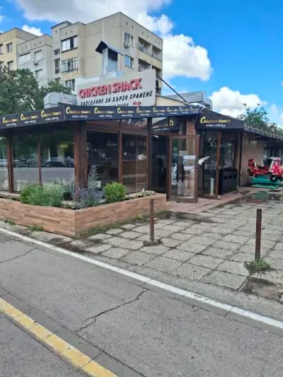 Chicken Shack