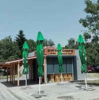 Ресторант "Златна скара"