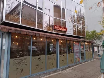 Ресторант Комфорт