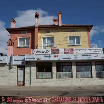 Дъга 21