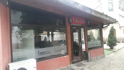 ресторант "Приятели"