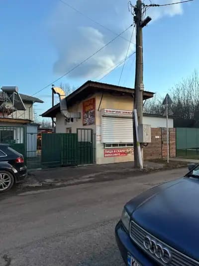 Пица и скара „Философите“