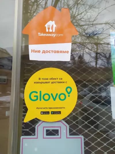 Шкембеджийница