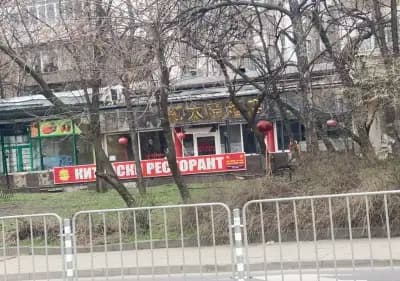 Червено слънце