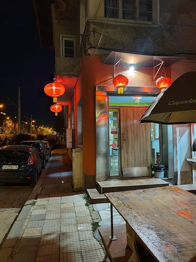 Китайски Ресторант