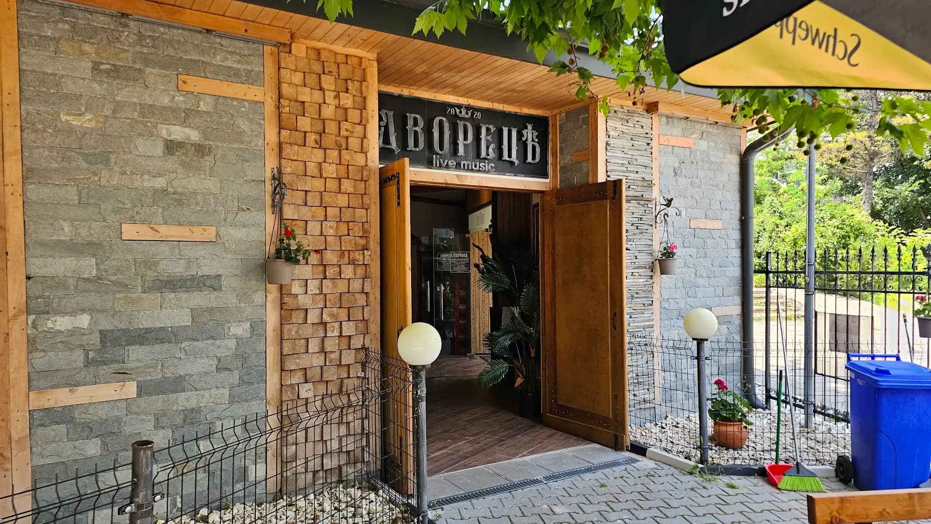 Ресторант Дворецъ