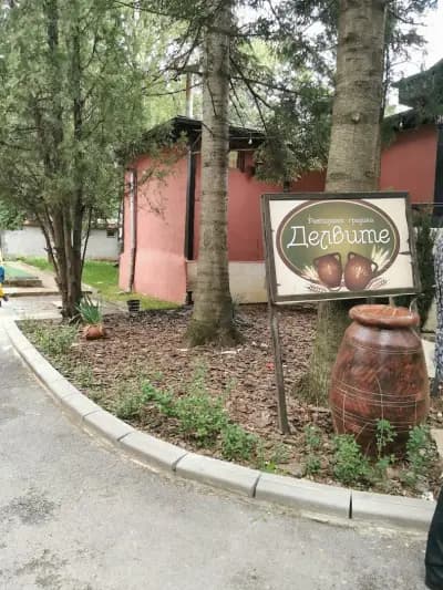 Ресторант “Делвите”