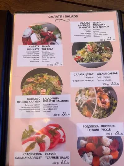 Restaurant The BEAR