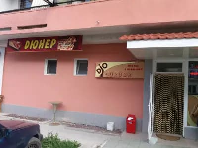 Djo Burger