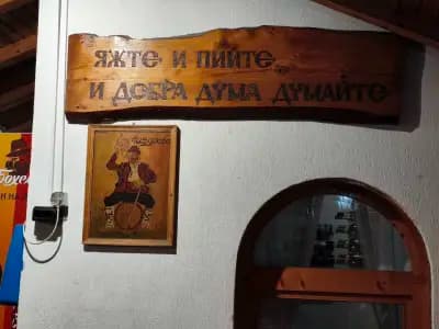 Данмар