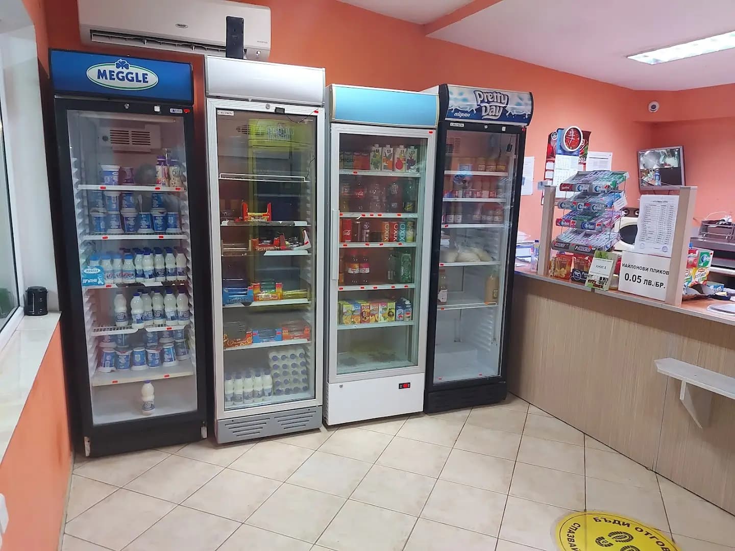 Zakusvalnya Solakovi