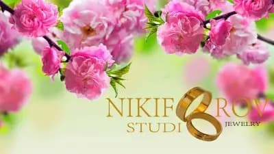 Никифоров студио / Никифоров 91 ООД