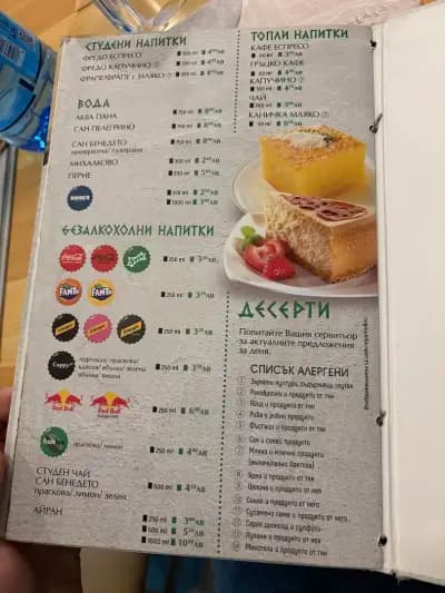 Гръцка таверна Tavernaki