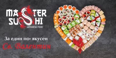 Master Sushi Pleven