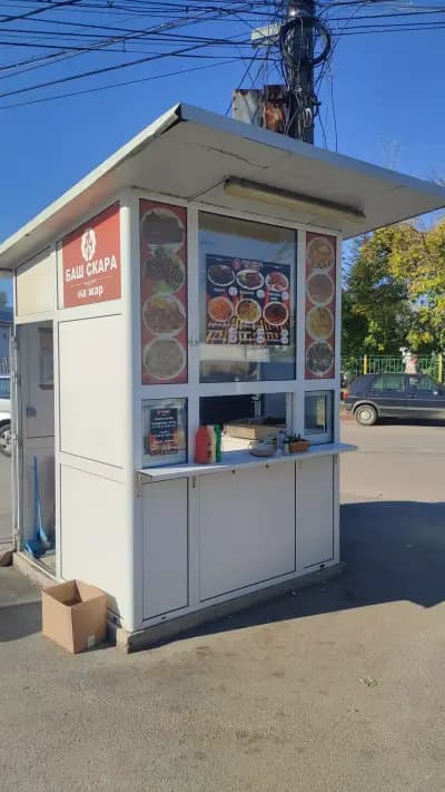 Баш Скара