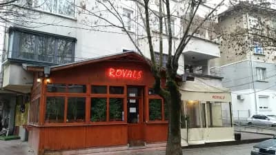 Ресторант-пицария Роялс