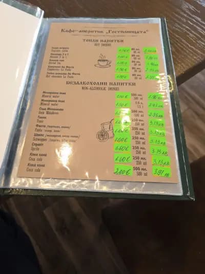 При Бекито
