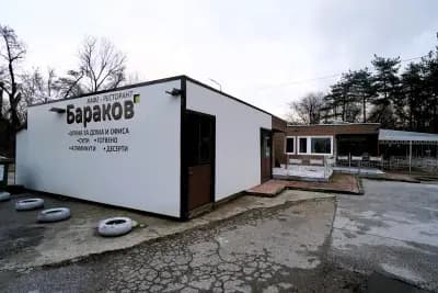 Кафе-ресторант БАРАКОВ
