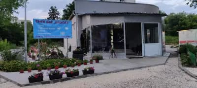 Снек Бар Пролет