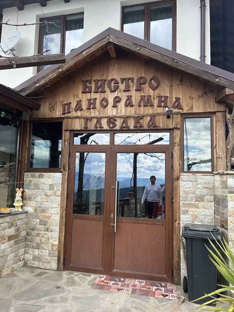 Бистро „Панорамна Гледка“