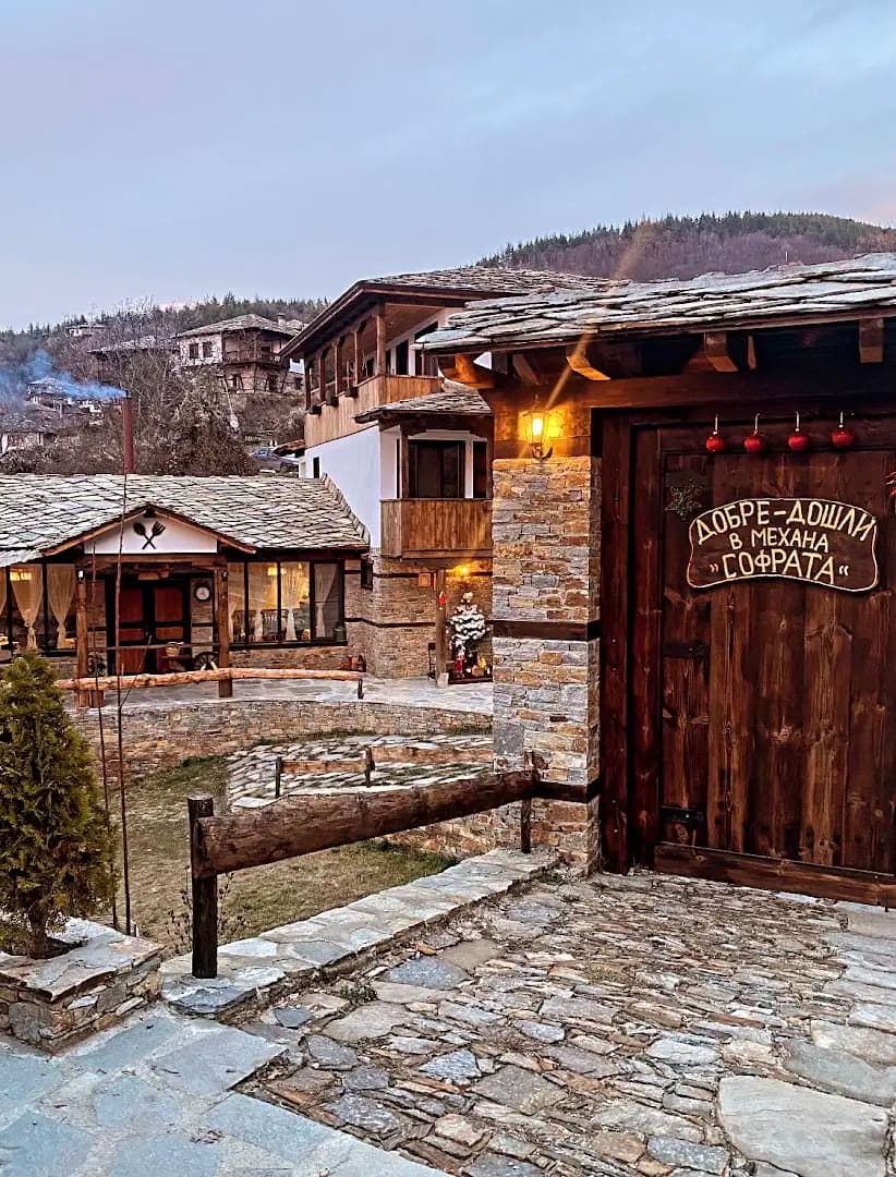 Механа “Софрата”