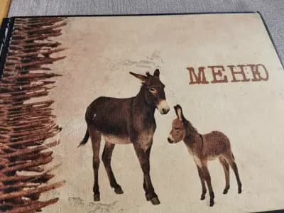 Ресторант Чукара