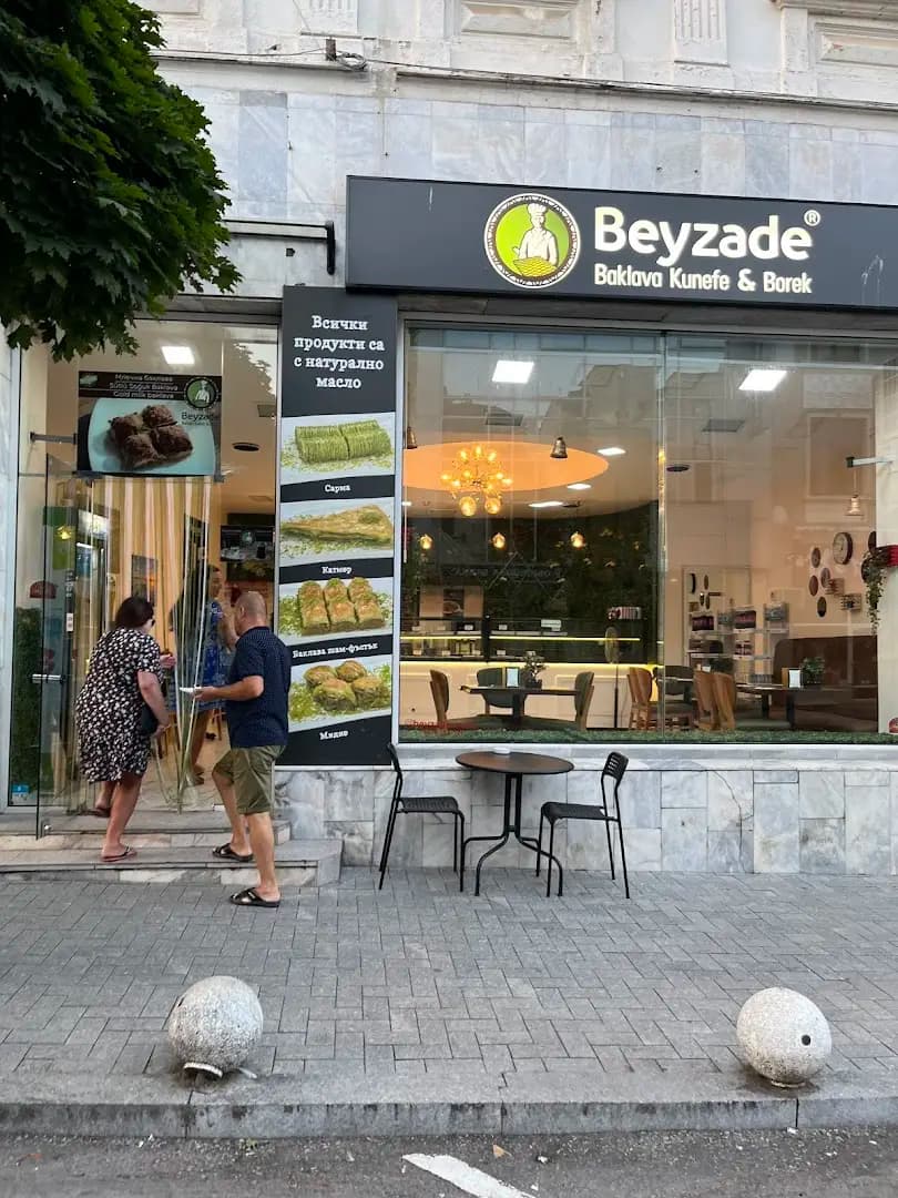 Бейзаде баклава