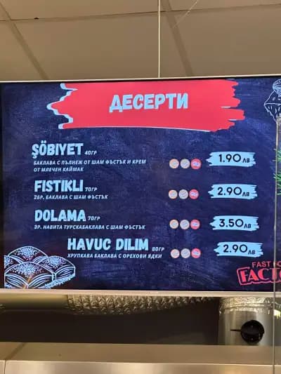 Фактор