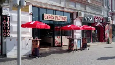 Гирос Фактори