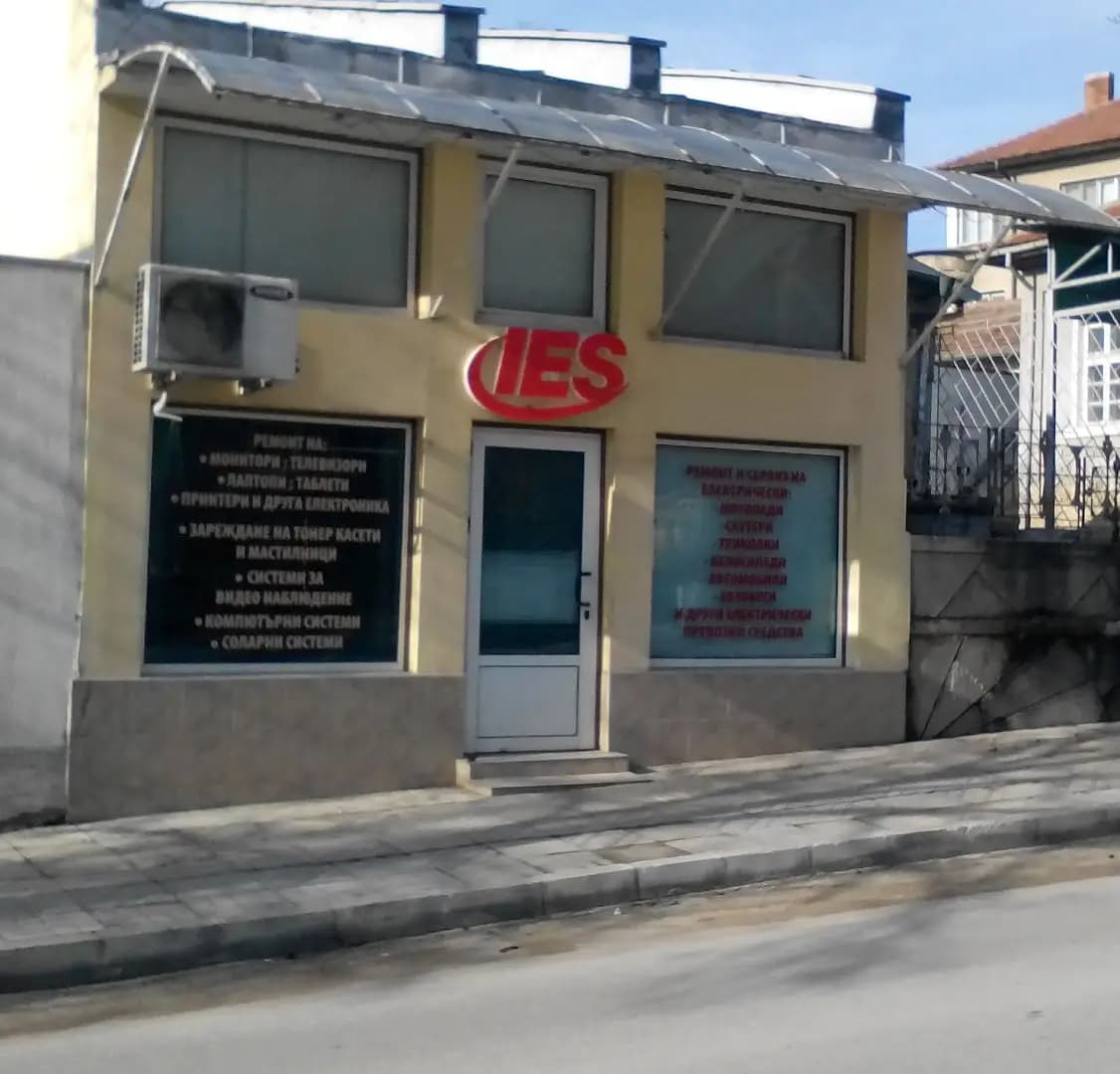 Импакт Системс ЕООД
