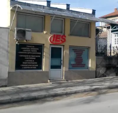 Импакт Системс ЕООД
