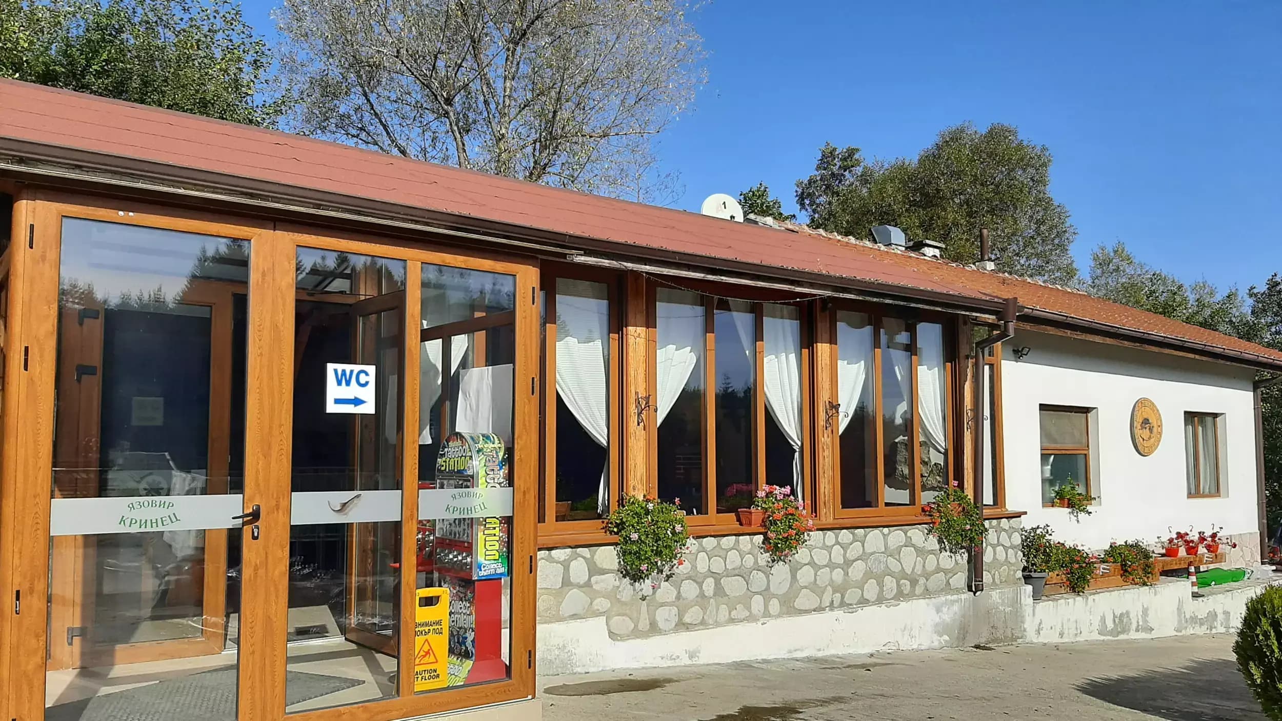 Ресторант Язовир Кринец Банско