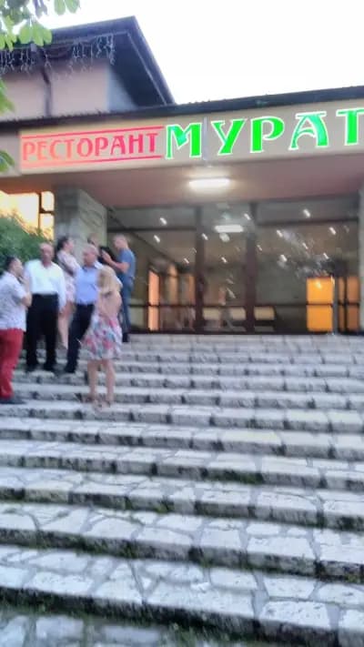 Ресторант ,,Мурата''