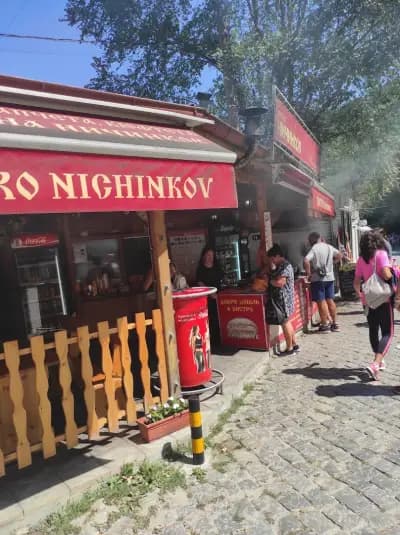 Ресторант ,,Ничинков