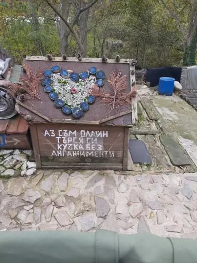 Бистро Градево