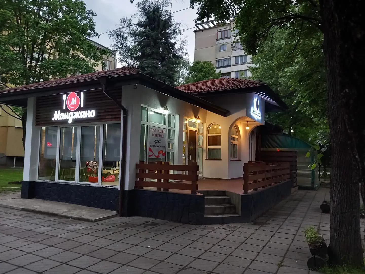 Манджано