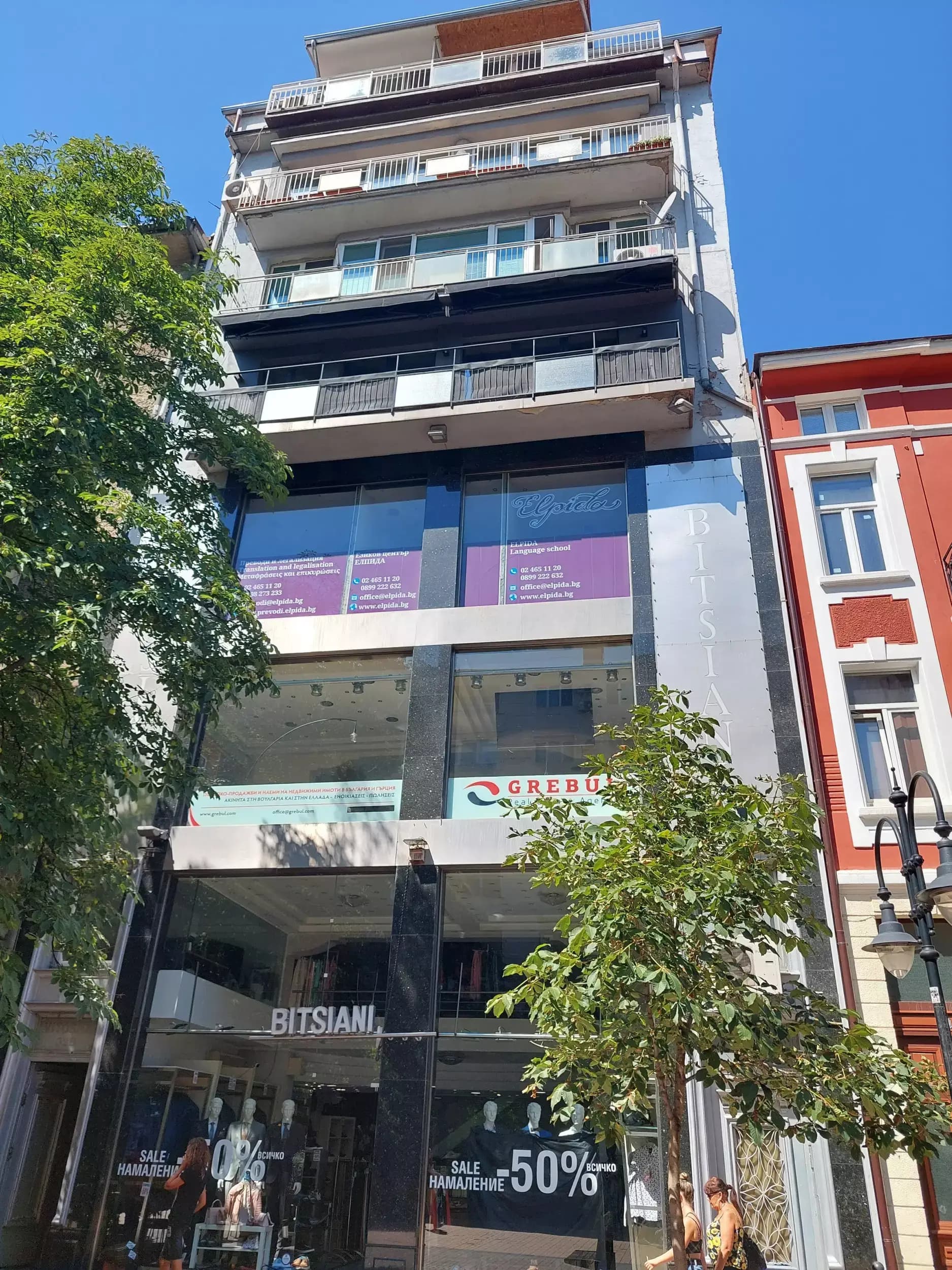 Grebul Real Estates