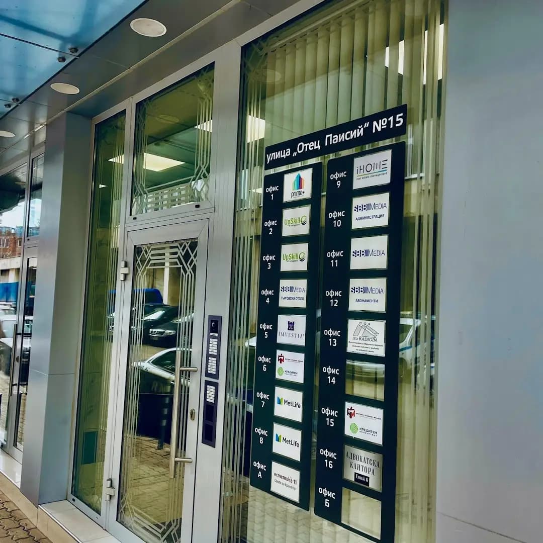 iHOME Real Estate Bulgaria