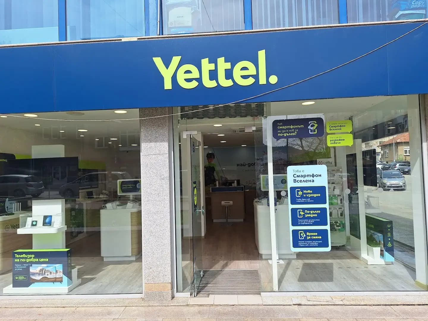 Yettel