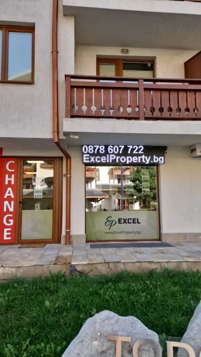 Bansko Estates