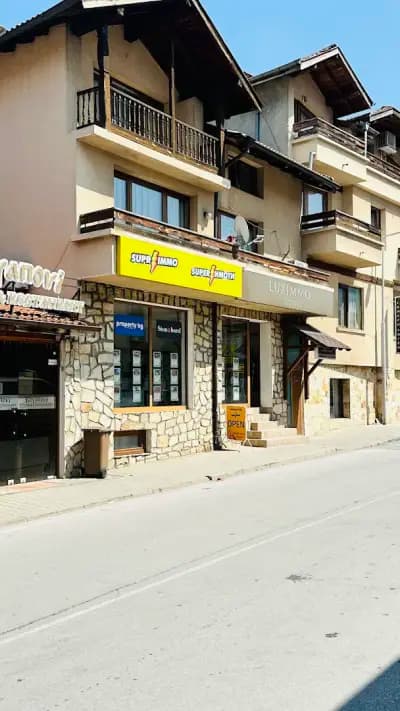SUPRIMMO- Bansko