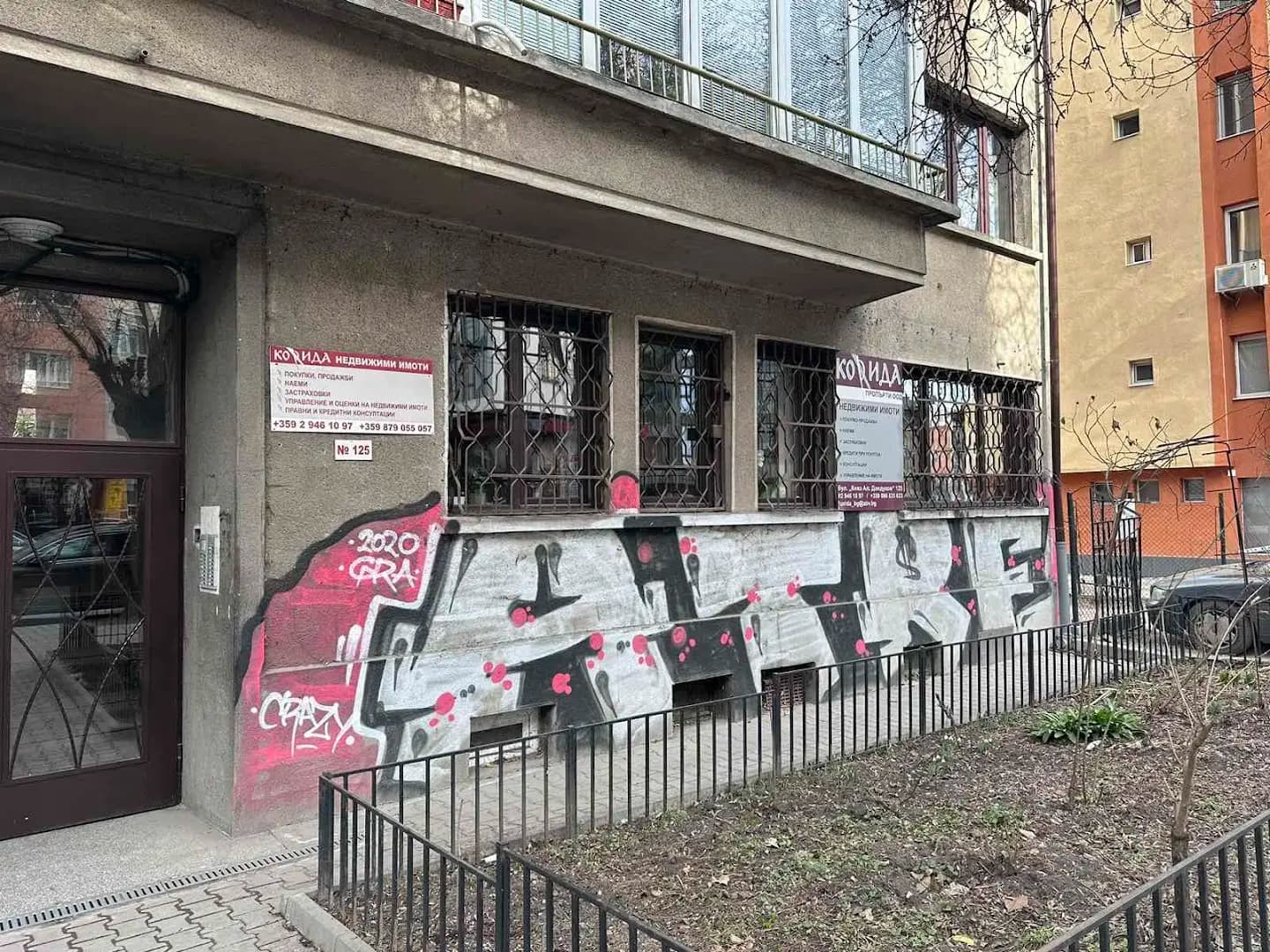 Корида Имоти