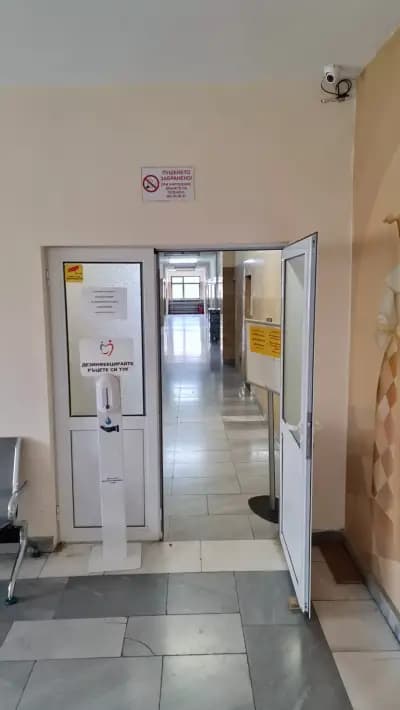 Стоматологична поликлиника Русе