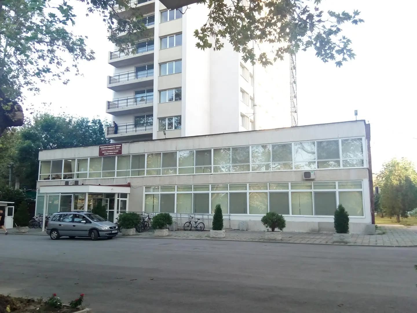 Студентски общежития Медицински университет